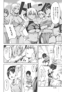 [Tachibana Omina] BOY MEETS HAREM