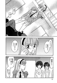 [Matsutou Tomoki] Ryoujoku Rettou [Digital]