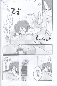 [Niratama (Sekihara Umina)] Nightmare Box (VOCALOID)