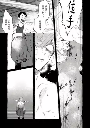 Badday Dreamers Ch. 1-5