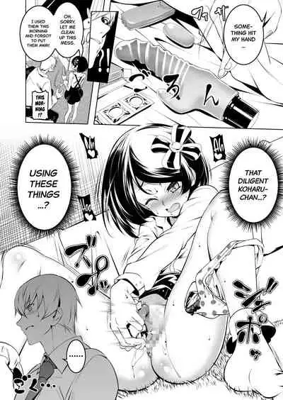 Watashi ga SEX Oshiete Ageru | I'll Teach You How to Have SEX