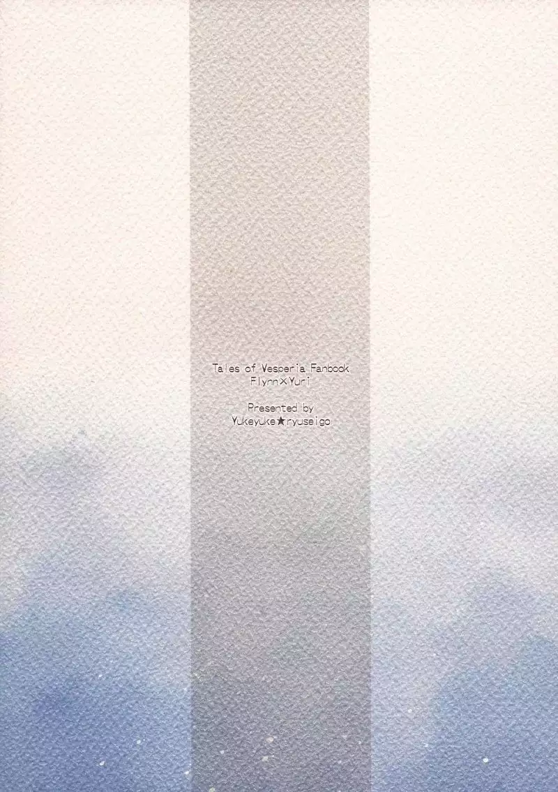 Tales of Vesperia dj - Calling From the Start