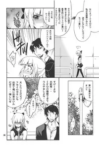 (C82) [P-FOREST (Hozumi Takashi)] Fleur Explosion (Eureka Seven AO)