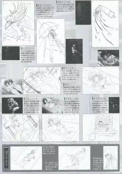 PP -Pianissimo- Visual Guidebook