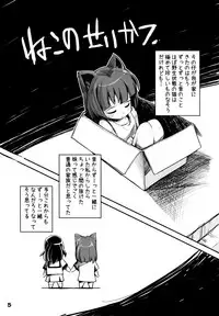 (COMITIA106) [Youseimangasya (Various)] THE FOUR HORSEMEN