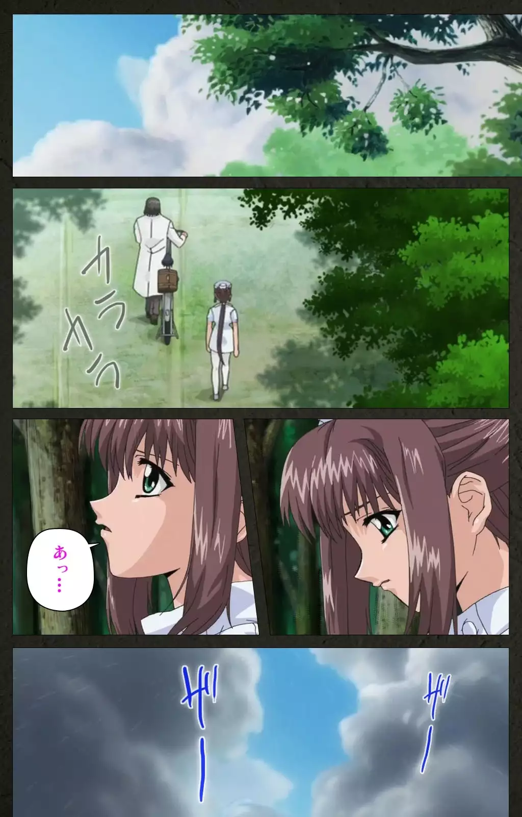 Yakin Byoutou Kranke Nanaseren Complete Ban