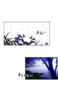 Perfect Half Ch.1-13 (English) (Ongoing)