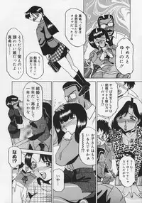 [Roy Tong-Koh] Midara