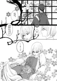 [Altocoronation (Kyouso)] ゆめたづね *はか* (Touken Ranbu) [Digital]