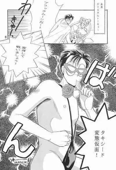 Chibiusa Kiki Ippatsu