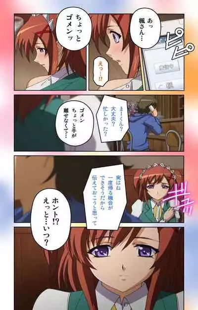 Cafe Junkie kanzenhan