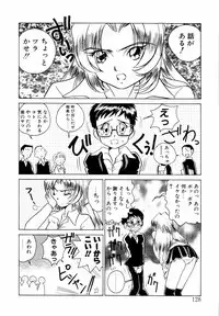 [Sano Takashi] Candy = Heroine