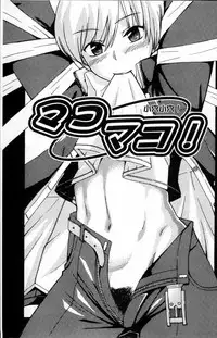 [Fujibuchi Takahisa] おかず少女 [4K掃圖組]