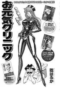 Action Pizazz SP 2009-03