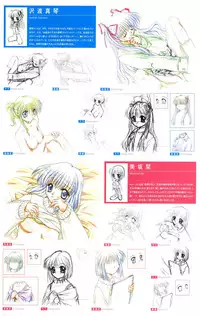 Kanon Visual Fan Book