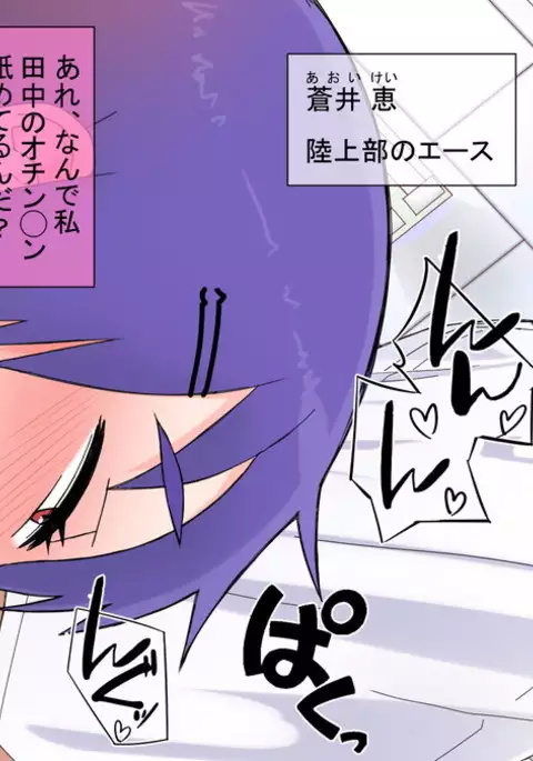 nandemo Yurusareru Akuma no Chou Card!