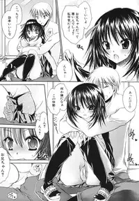 [Chihiro Ogiue] Nureta Kaniku