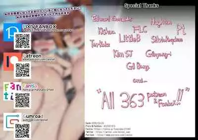 Little Devil Lyrical!!