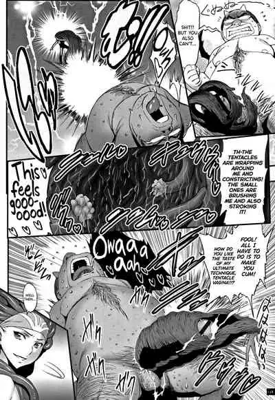 [Combat Ecchu] Hime to Dragon Ch.1-10 [English] [biribiri]