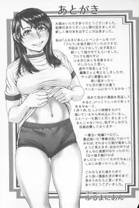 [Blmanian] Se Syun Sakari | 青春期做很大 [Chinese]