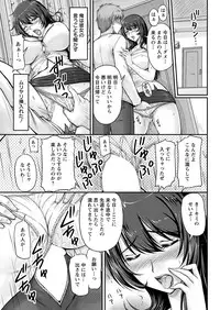 Action Pizazz 2016-12 [Digital]