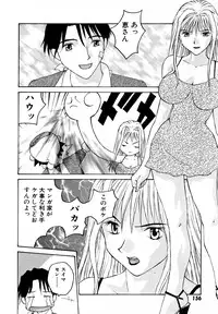 [Yoshida Kei] Ganbare Morimoto-kun