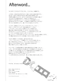 (C78) [Alice no Takarabako (Mizuryu Kei)] DQ Ero Dance!! (Dragon Quest III) [Chinese] [嵌字被燒成灰漢化組]