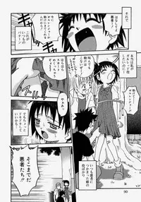 [Kyouichirou] Hina Bambi