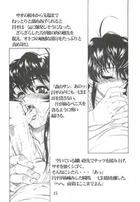 (CR37) [AXZ (Harukaze Koucha)] REACTIVE ATLANTIS