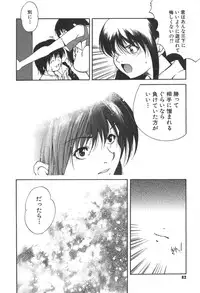 [Kubukurin] Kanojo no Mizugi