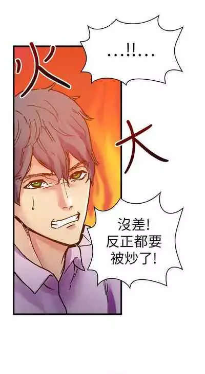 幻想中的她 1-21