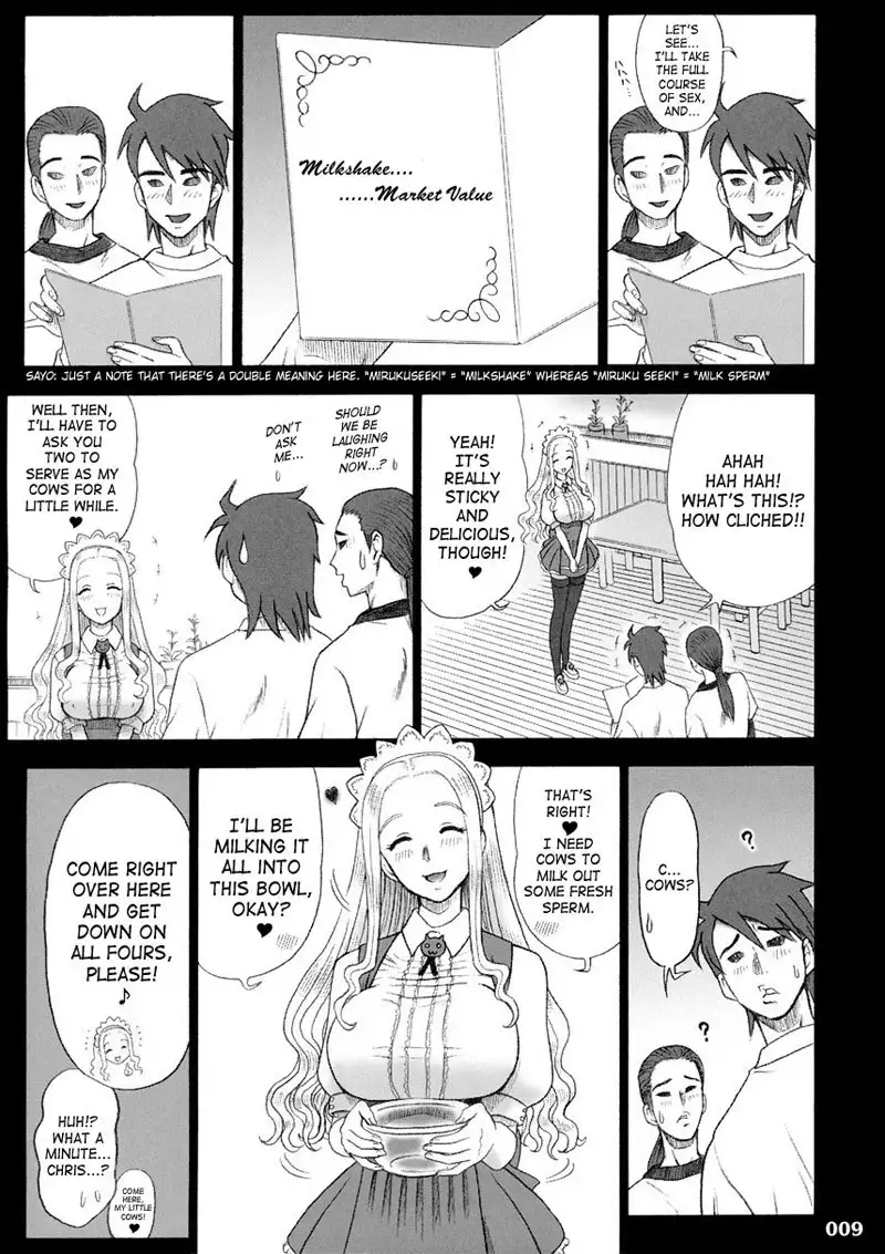 Private Risshin Seminary 17