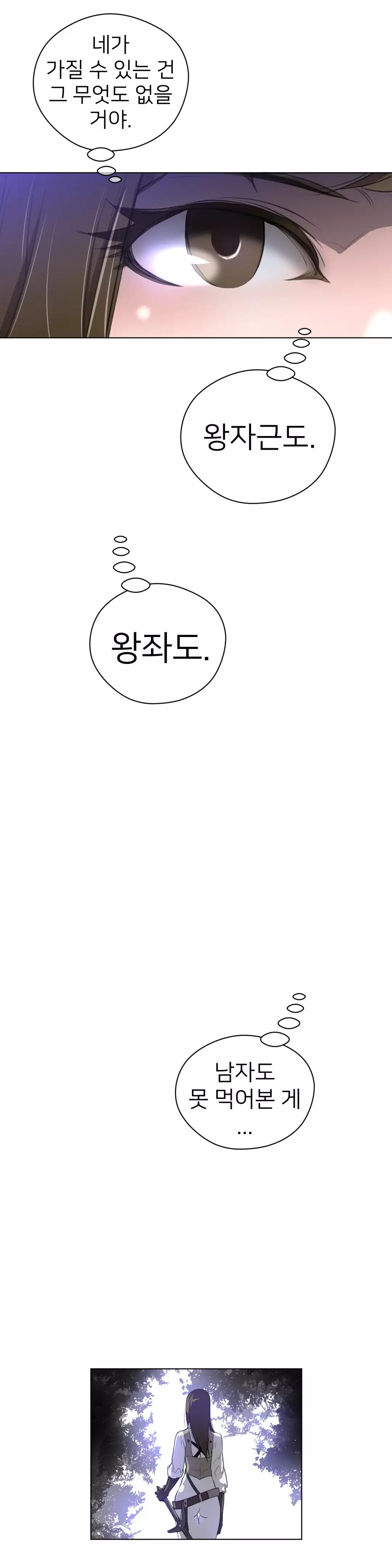 Perfect Half Ch.1-43