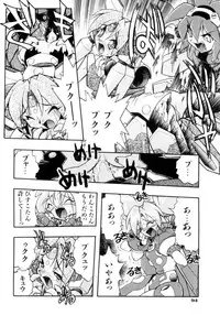 [Ataka Atsushi] Victory Wave 4