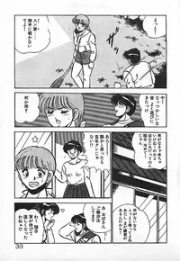 [Maakou] Yatto Aetane・・・