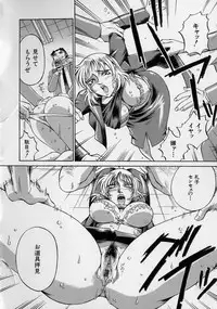 [Don Shigeru] Reiko...