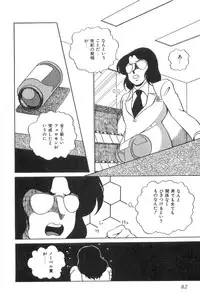 [Kaoru] Love Counseling