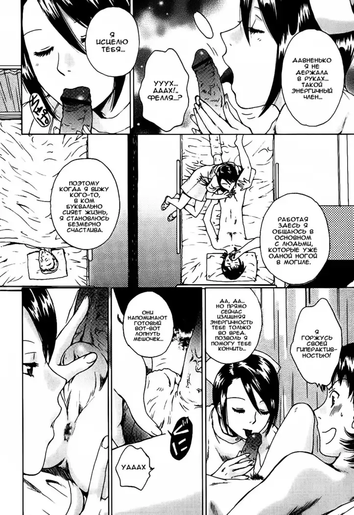 Kanojo no Shi.zu.ku Ch. 1-6