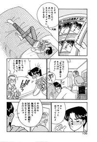 [Arimura Shinobu] Moonlight Magic