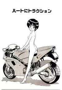 [Shinkuukan] Himitsu da yo ne