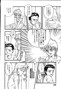 [Putomain] Koisuru CD Player