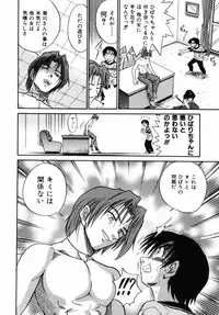 [Distance] Michael Keikaku 2