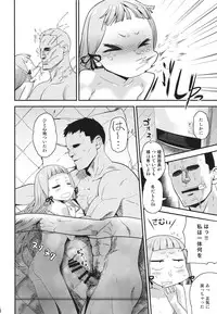 (C87) [D-baird (BeNantoka)] MuraMura! Fuyu (Kantai Collection -KanColle-)