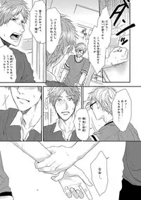 [Ogeretsu Tanaka] Escape Journey [Digital]