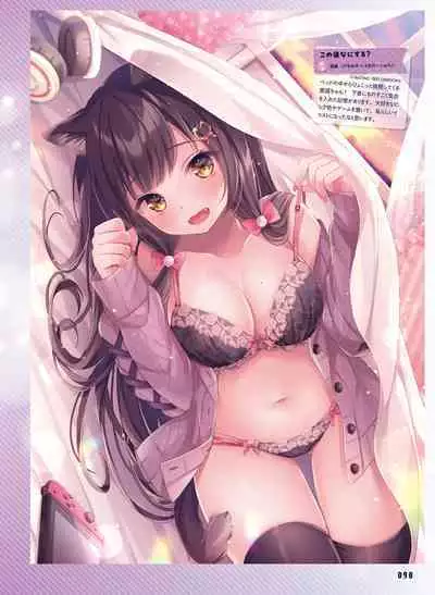 Dengeki Moeoh 2024-02