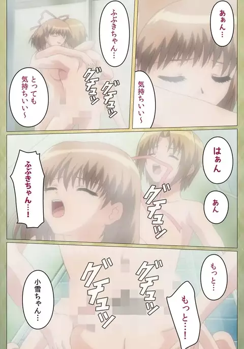 Shintaisou etude.2 Complete Ban