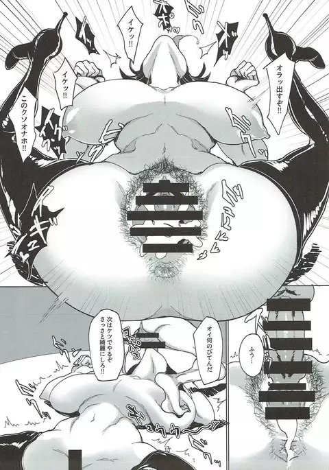 Ore Senyou Chinpo Case Nico Robin