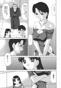 [Caramel Dow] Double Face