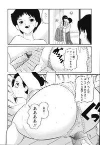 [Dozamura] Hankou Seimei