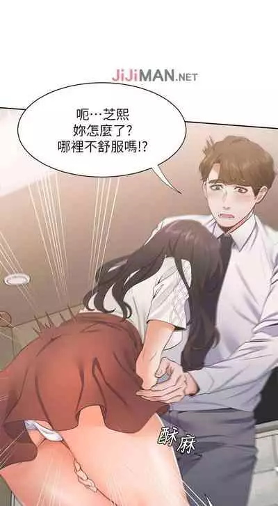 【周五连载】渴望:爱火难耐(作者:Appeal&格子17) 第1~21话